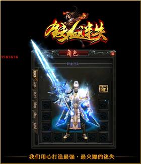 新开天龙八部私服haosf。
